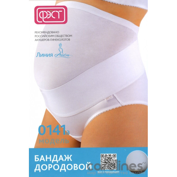 New Form Белье Для Беременных Интернет Магазин