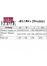Eldar Корректирующие трусы-шорты с высокой талией Eldar EL Venice